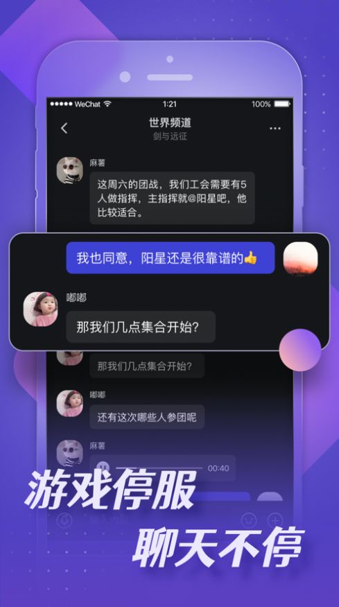 小莉鸭app免费最新版图5: