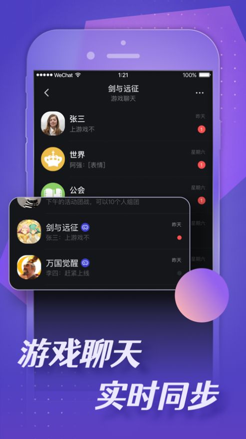 小莉鸭app免费最新版图4: