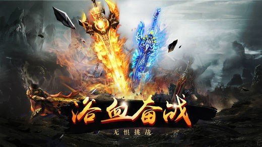 kkk传奇武将传手游图1