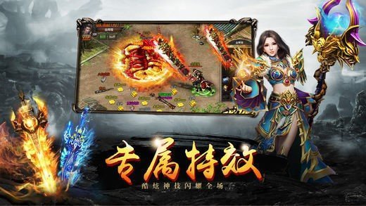 kkk传奇武将传手游图4