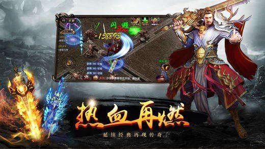 kkk传奇武将传手游图2