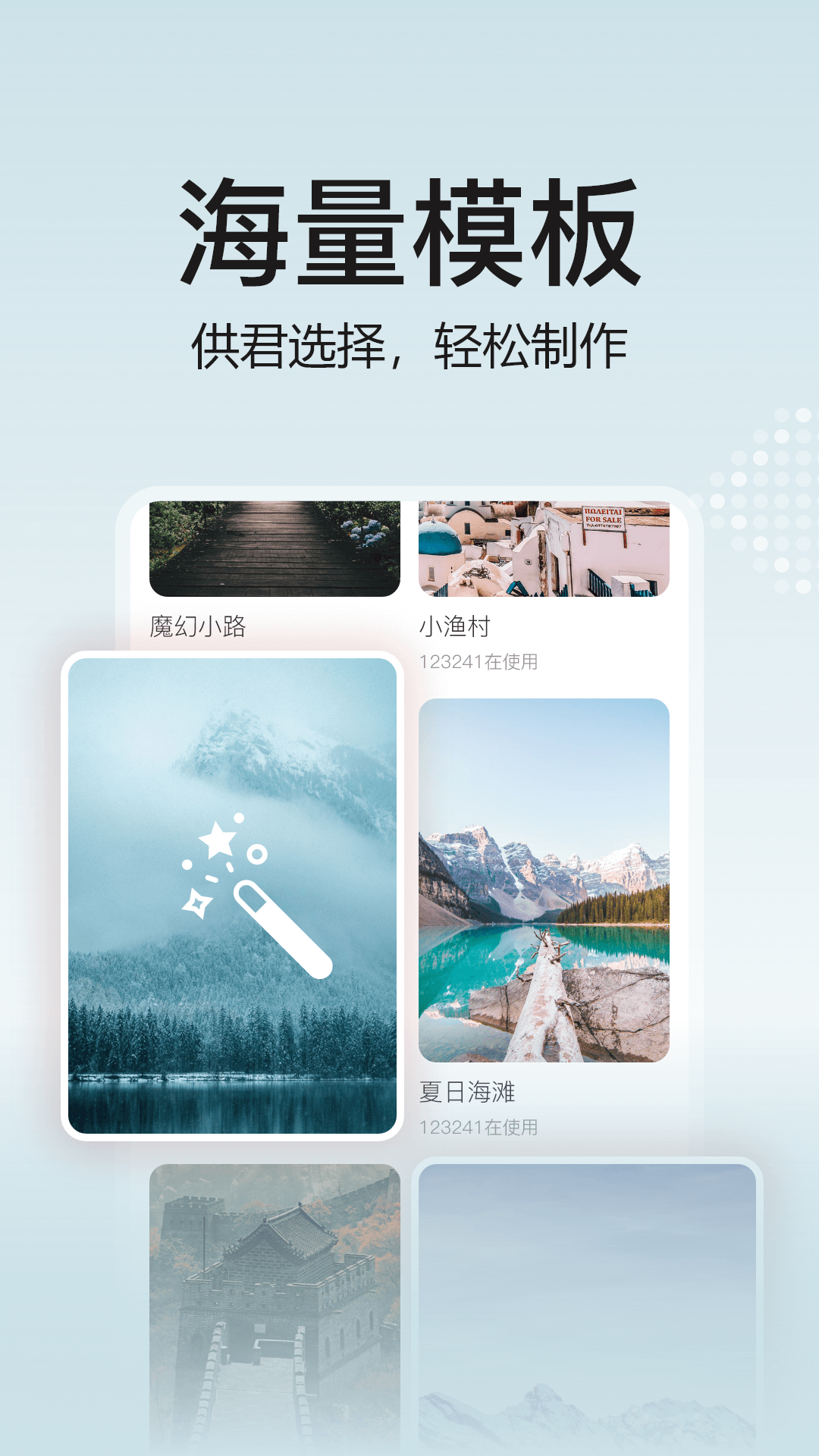 去玩相册APP图1