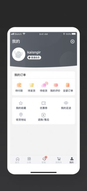 IE优品app免费最新版图1: