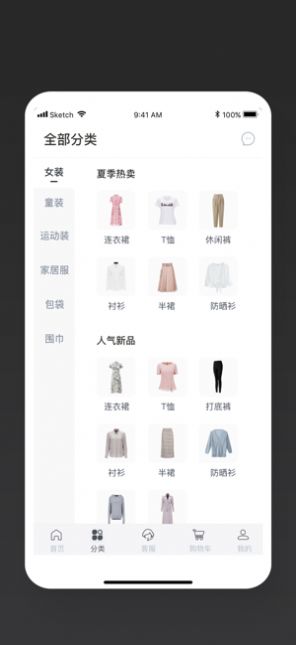 IE优品app图3