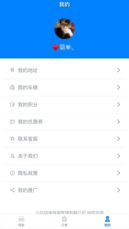 喜雨声app免费版图1