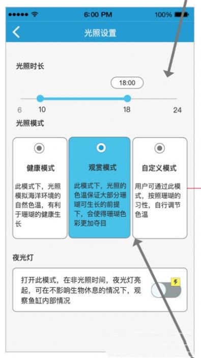 海享说app官方版图1: