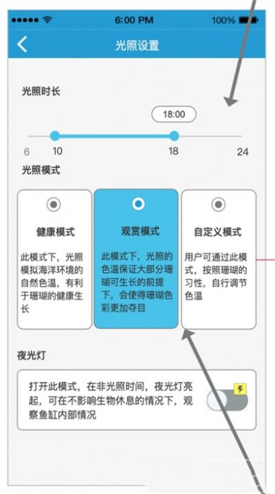 海享说app官方版图4: