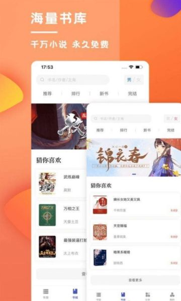 紫金静听网app官方版图1: