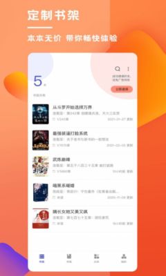 紫金静听网app官方版图3: