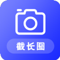 科想截长图app