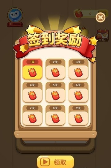 一笔成字红包版1.1.9最新赚金版app图2: