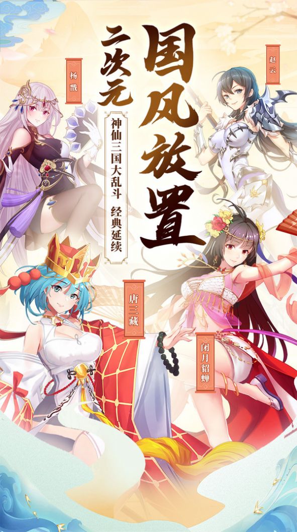 女神新纪元神话美少女手游官网版安装包图3: