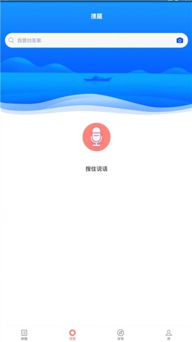 焊工考试题库app官方版图2