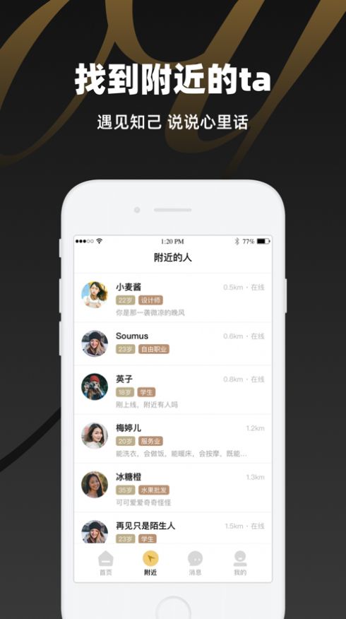 模尤app最新免费版图2: