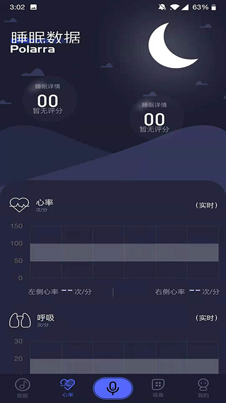 普拉眠APP官方版下载图3: