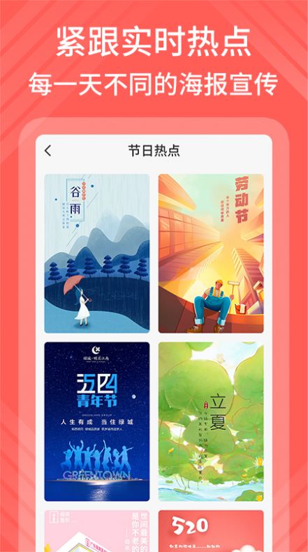 影感海报制作app图2