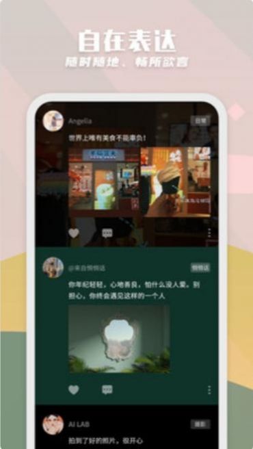 纸书官网app免费手机版图1: