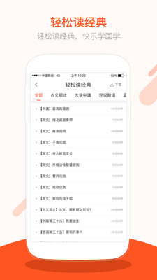 仁仁阅APP官方版下载图5: