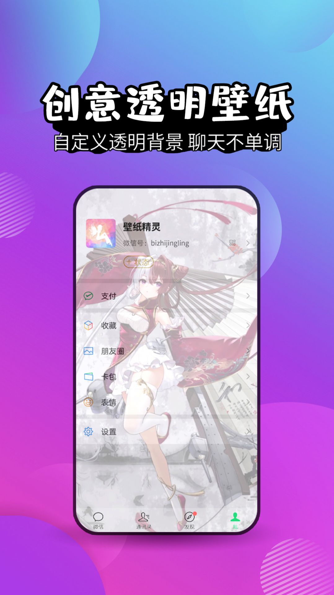 祥瑞主题壁纸大全app图3