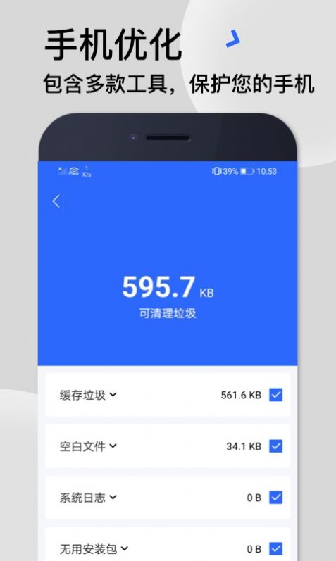 多比价app手机免费版图4: