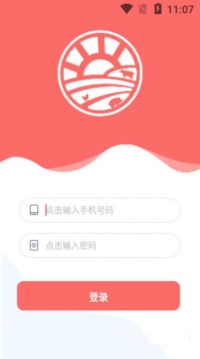 倍特领牧云app免费版图1