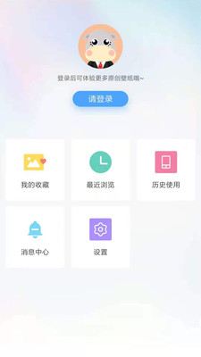 小鸟壁纸APP官方版下载图2: