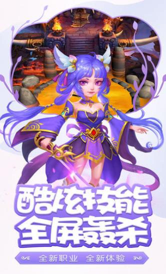 神宠封神奇幻大魔王手游图2