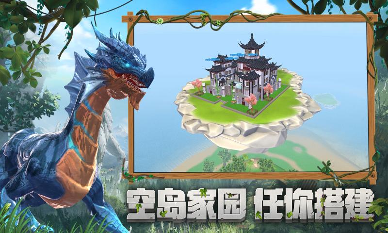 创造与魔法礼包码2021狮鹫最新7月无限用图4: