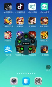 超级录屏APP图1