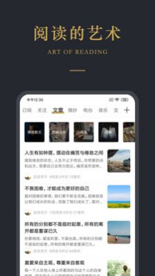 品言文案app手机免费版图3: