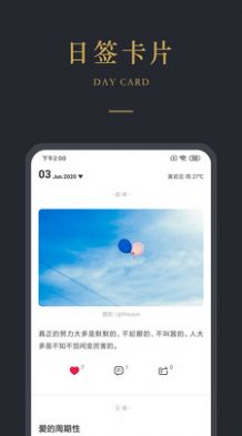 品言文案app手机免费版图1: