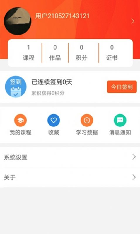 好书阅读app官方免费版图1: