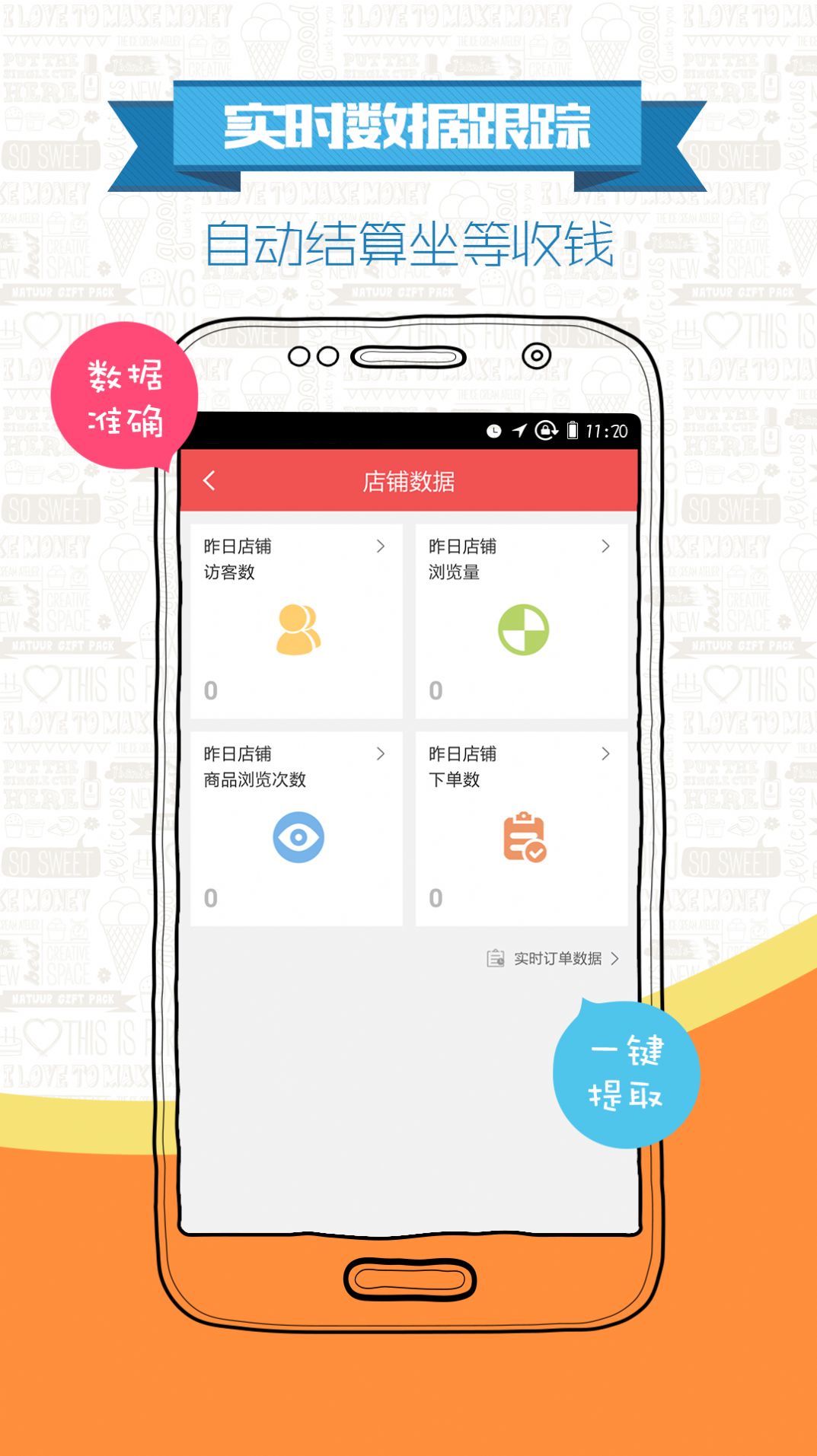 京粉app图3