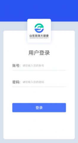 健康是1 app图2