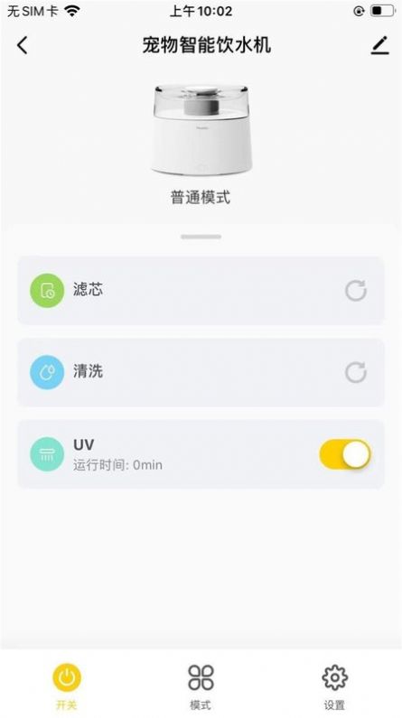 喵说宠物app官方免费版图3: