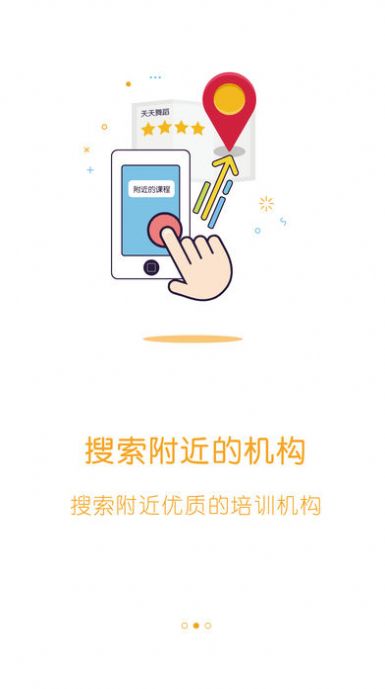 课袋管家教师端app免费版图3