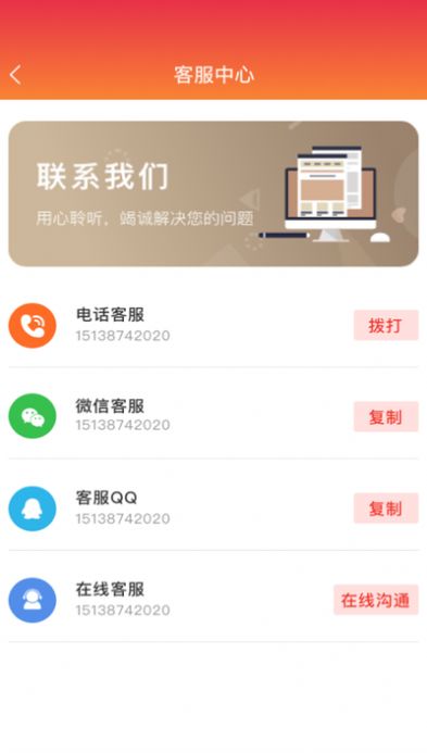 亲自到家app图4