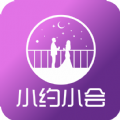 小约小会app