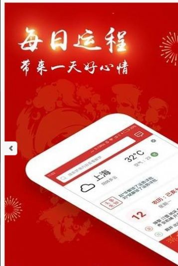 八字起名app官方版图4