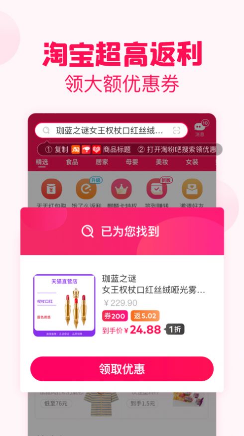 诚心商城app官方免费版图5: