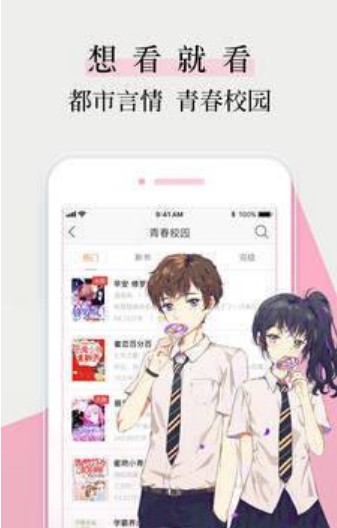 五千小说APP最新免费版下载图2: