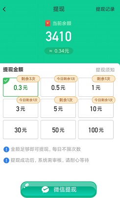 附近红包群游戏app红包版图1: