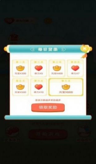 附近红包群游戏app红包版图3: