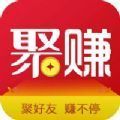 新聚赚APP