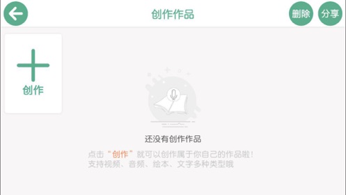 独角鲸教育APP最新版下载图2: