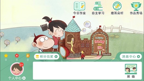 独角鲸教育APP最新版下载图3: