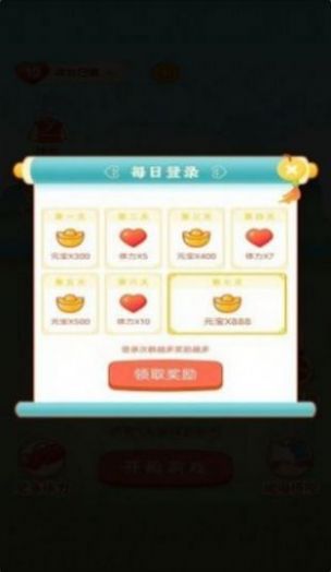 会合红包群红包版app游戏下载图1: