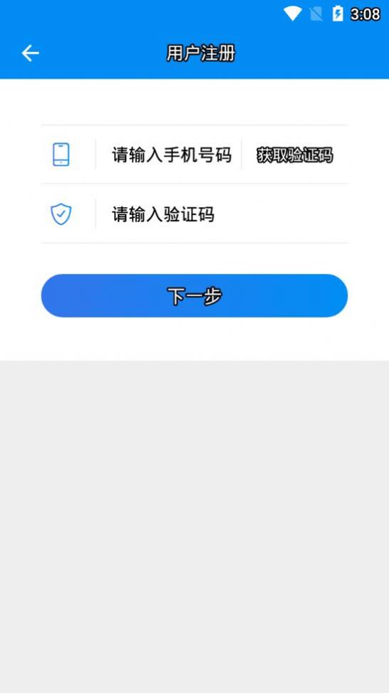 湖南企业登记app安卓版图4