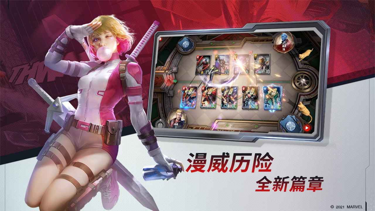 MARVEL Duel apk数据包完整版下载图1: