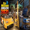 Car Mechanic Simulator 2021中文版